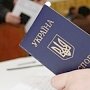 Украинка с сыном пыталась въехать на полуостров по поддельным документам