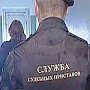 В Ялте пристав отправится на скамью подсудимых – слишком любил деньги