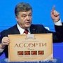 СБУ возбудит уголовное дело против Порошенко за торговлю конфетами в Крыму?