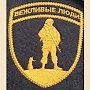 «Не страшна врагов туча, если армия могуча». Россияне верят в Вооруженные силы