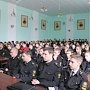 В КГМТУ прошёл «круглый стол» памяти жертв Холокоста