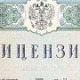 В Ялте только 15 школ получили лицензию на осуществление образовательной деятельности, — Кутковский