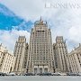 В МИД РФ передали резолюции о нарушениях прав человека в Крыму