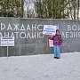 Московская область. Долгопрудный. Преобразования в сфере местного самоуправления должны исключать административный нажим