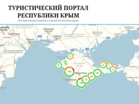 Интерактивный перечень пляжей Крыма упрощает крымчанам и гостям полуострова поиск места для отдыха – Сергей Стрельбицкий