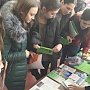 В Евпатории прошла Ярмарка учебных мест