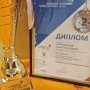 Керченская студентка стала призером чемпионата «WorldSkills Russia»