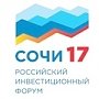 На инвестиционном форуме в Сочи делегация Крыма планирует подписать инвестсоглашения на общую сумму более 10 млрд рублей