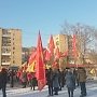 Комсомольцы Красноярска приняли участие в митинге протеста против ухудшения социально-экономической жизни красноярцев