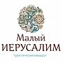 К 10-летию маршрута «Малый Иерусалим» в Евпатории горожане планируют установить рекорд