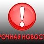 Экс-начальник одного из отделов Ространснадзора ответит перед судом по обвинению в коррупционном преступлении