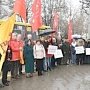 В Севастополе пикетчики потребовали распустить Законодательное собрание