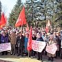 В Биробиджане состоялся митинг КПРФ в рамках Всероссийской акции протеста