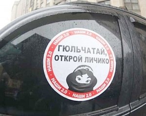 Законны ли шторки в автомобиле?