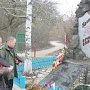 Крымские казаки сохраняют память о партизанах