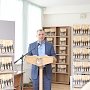 Владимир Константинов презентовал широкой публике авторскую книгу «Пройти свой путь»