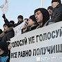 Более трети россиян поддерживают антикоррупционные митинги и столько же не одобряют