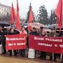 Калужские коммунисты приняли участие в общегородском митинге памяти жертв теракта в Санкт-Петербурге