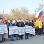 Республика Калмыкия. Вместе против террора