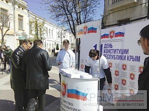 Симферопольцы бесплатно получили три тысячи экземпляров Конституции Крыма