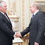 Путин раскусил блеф, с которым приезжал Тиллерсон