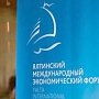 Госкомрегистр Крыма окажет полное содействие инвесторам, заключившим соглашения на ЯМЭФ-2017