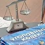 В Бахчисарайском районе упавшее дерево убило 17-летнюю девушку