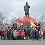 Вологодская область. Руки прочь от В. И. Ленина!