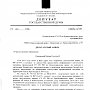 Краснодарский край. По требованию В.Ф. Рашкина и С.П. Обухова возобновлено следствие по факту нецелевого использования бюджетных денег, выделенных на ликвидацию ЧС в Краснодаре в 2014 году