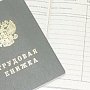 Муниципальная программа по временному трудоустройству несовершеннолетних почти завершена