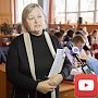 I Студенческий юридический форум