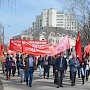 Первомайское шествие и митинг КПРФ состоялись в Вологде