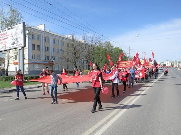 Первомайская демонстрация и митинг Тамбовских коммунистов