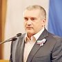 Аксёнов поприветствовал участников партизанской маёвки