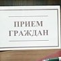 В Южной транспортной прокуратуре ждут предпринимателей на приём