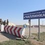 Украинская пресса: блокада Крыма "себя изжила"