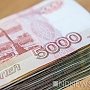 Денег нет: Минфин России сократит покупку валюты в 8 раз