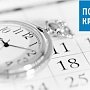 7, 8 и 9 мая не все почтовые отделения будут работать