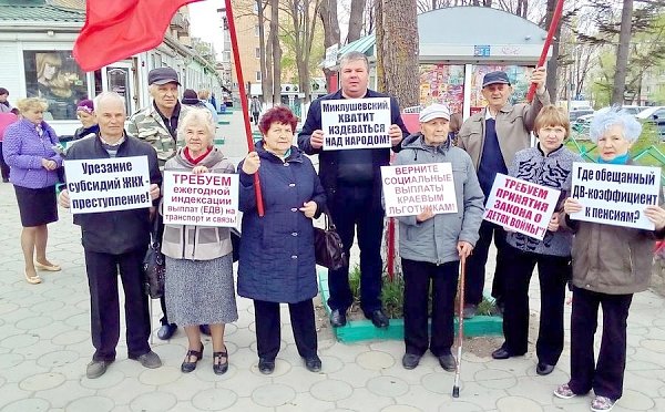 Приморский край. «Дети войны» из города Артема вышли на пикет в преддверии Дня Победы