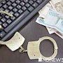 СМИ узнали об объявлении в розыск родственника полковника МВД Захарченко