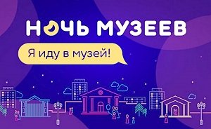 Как в Крыму провести ночь музеев (ПРОГРАММА)