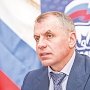 Константинов: Мы обязаны быть не просто успешной, а суперуспешной властью