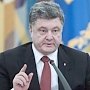 Порошенко решил... переименовать Крым