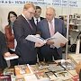 Путешествуй с книгой: В Крыму жители и туристы смогут приобрести в специализированных магазинах последние новинки литературы