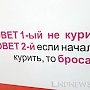 Табачные компании обяжут указывать состав сигарет на пачках