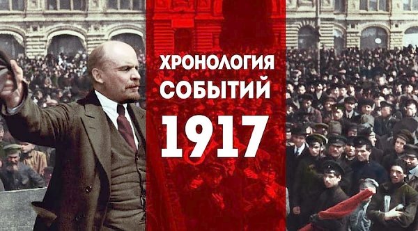 ПРОЕКТ KPRF.RU "ХРОНИКА РЕВОЛЮЦИИ". 31 МАЯ 1917 ГОДАОтменены телесные наказания для заключенных военно-тюремных заведений, ушел в отставку министр торговли и промышленности Коновалов