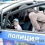 Госавтоинспекция организовала праздничную акцию в Детском парке Симферополя