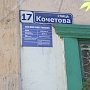 В день защиты детей тувинские коммунисты подарили подарки детям, проживающим в общежитии