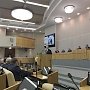 В Госдуме завершились парламентские слушания по законопроекту о реновации