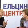 Россию толкают в «святые» 1990-еСупруга Бориса Ельцина отказалась признавать лихолетьем постсоветский промежуток времени.